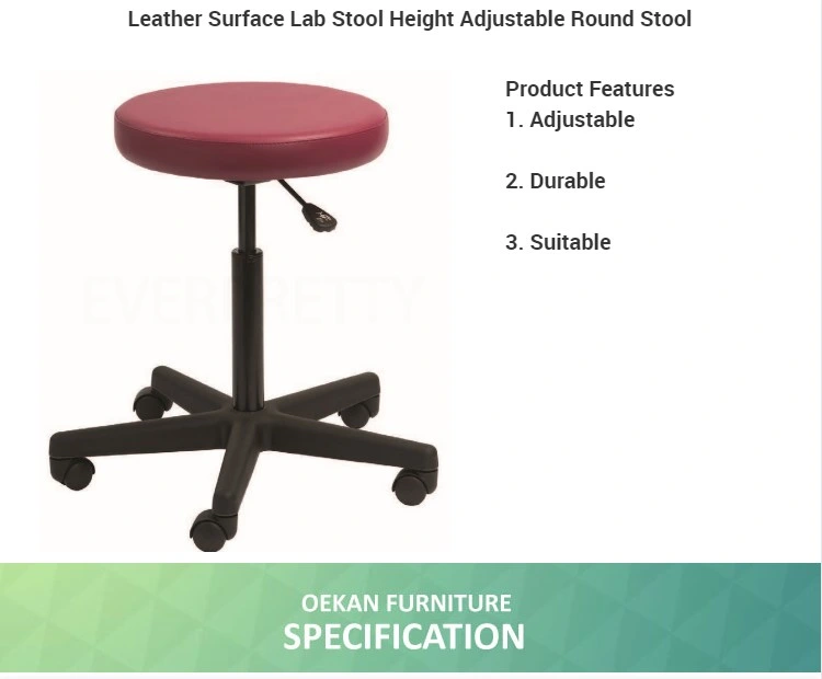 Leather Surface Lab Stool Height Adjustable Round Stool